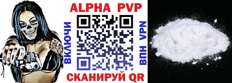 Купить наркотики Унеча ГАШИШ  Конопля  Cocaine  СК  Меф 