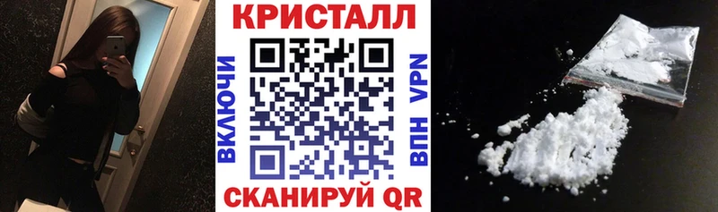 АМФЕТАМИН Premium  Унеча 