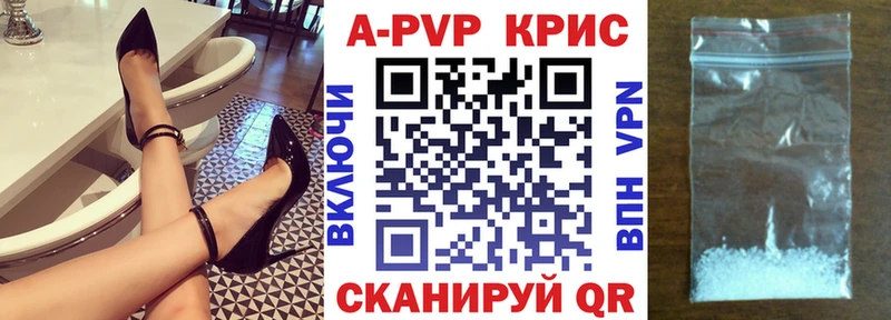 APVP Crystall  Унеча 