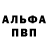 A-PVP кристаллы prathamesh sawant