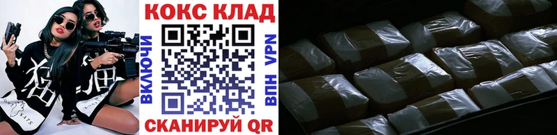 COCAIN FishScale Унеча