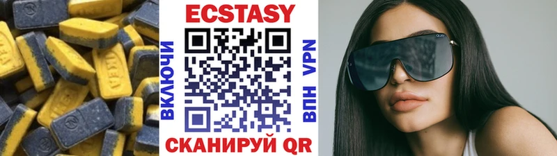 darknet состав  Унеча  Ecstasy бентли 