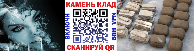 ГАШ гарик  где купить наркоту  Унеча 