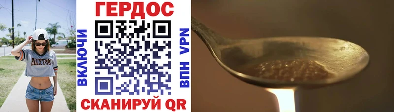 где продают   MEGA онион  ГЕРОИН герыч  Унеча 