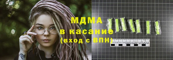 альфа пвп Белоозёрский