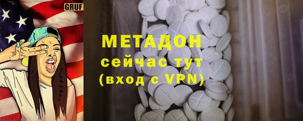 сатива Беломорск