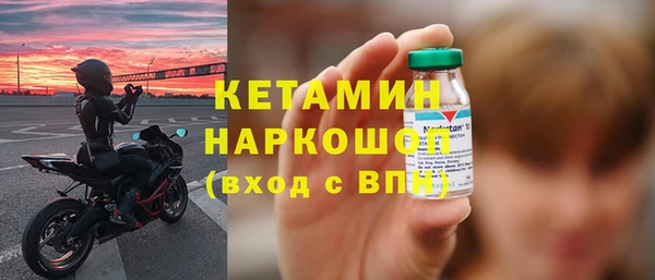 трава Белокуриха