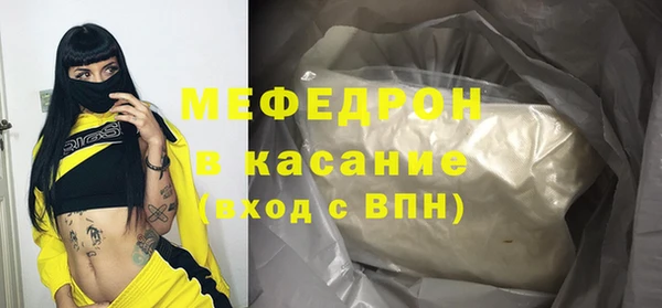 трава Белокуриха