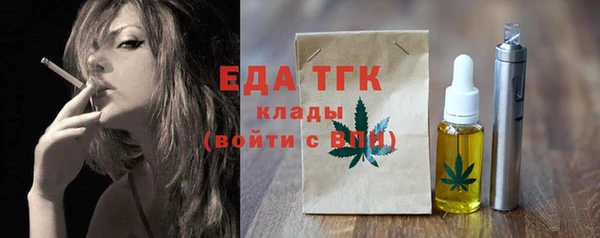 сатива Беломорск