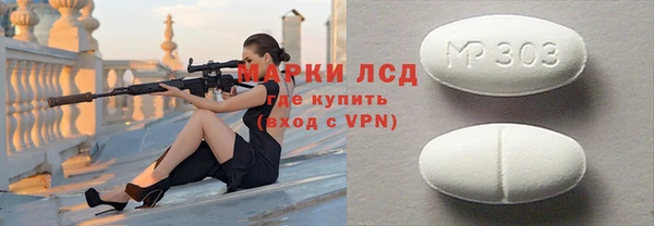 альфа пвп Белоозёрский