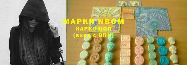 альфа пвп Белоозёрский