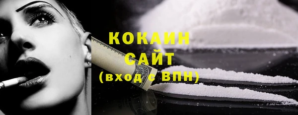 ECSTASY Балахна