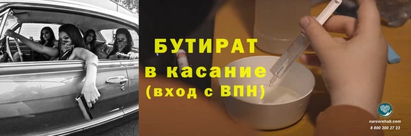 трава Белокуриха