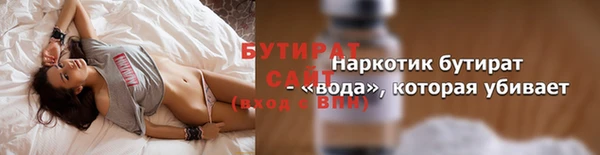 трава Белокуриха