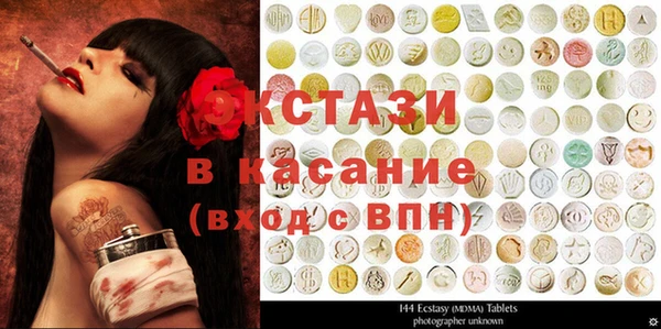 альфа пвп Белоозёрский