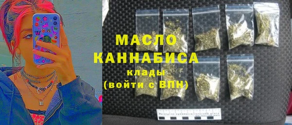 альфа пвп Белоозёрский