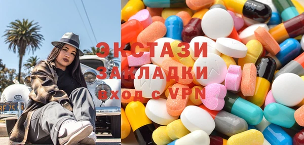 альфа пвп Белоозёрский
