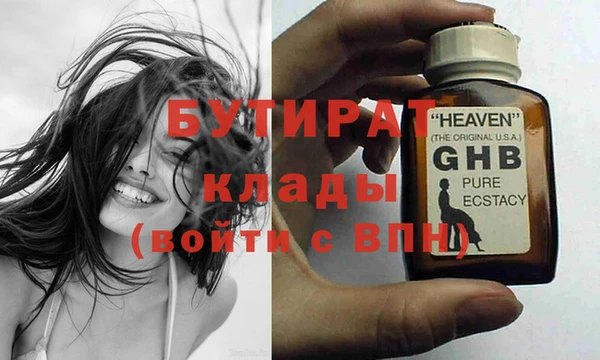 трава Белокуриха
