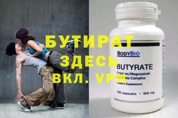 альфа пвп Белоозёрский