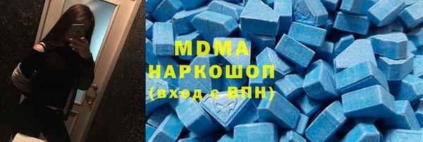 трава Белокуриха