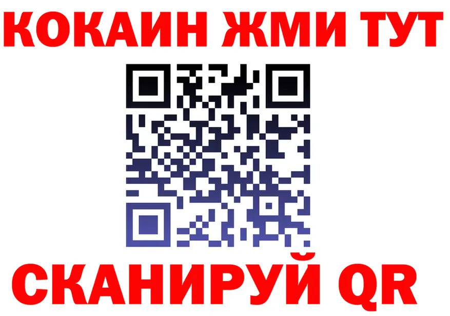 Канабис Bruce Banner ТОР это гидра Унеча