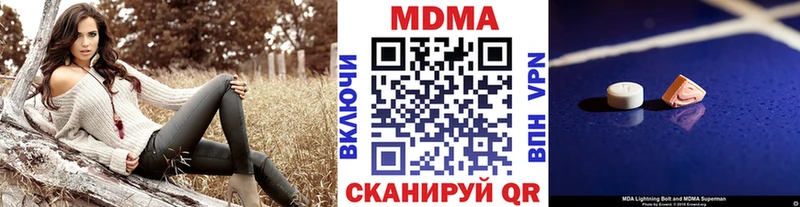 MDMA молли  Унеча 