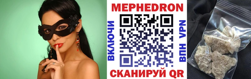Меф кристаллы  kraken вход  Унеча 