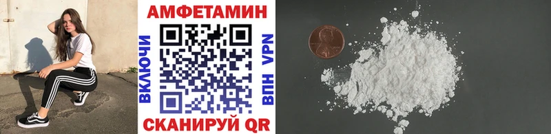 МЕТАМФЕТАМИН Декстрометамфетамин 99.9% Унеча