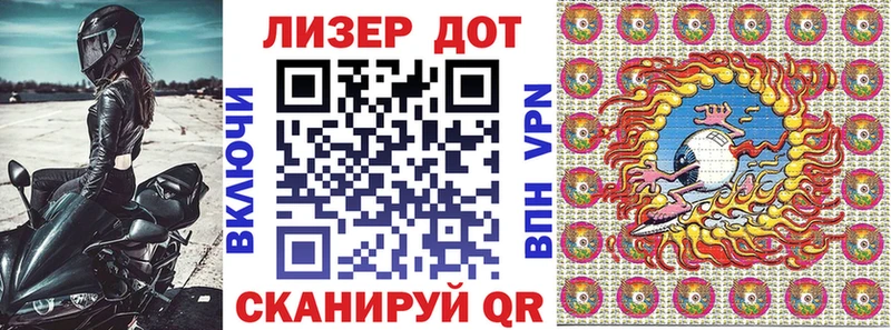 Наркотические марки 1,5мг darknet формула Унеча