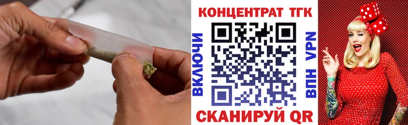 что такое наркотик  Унеча  ТГК вейп 